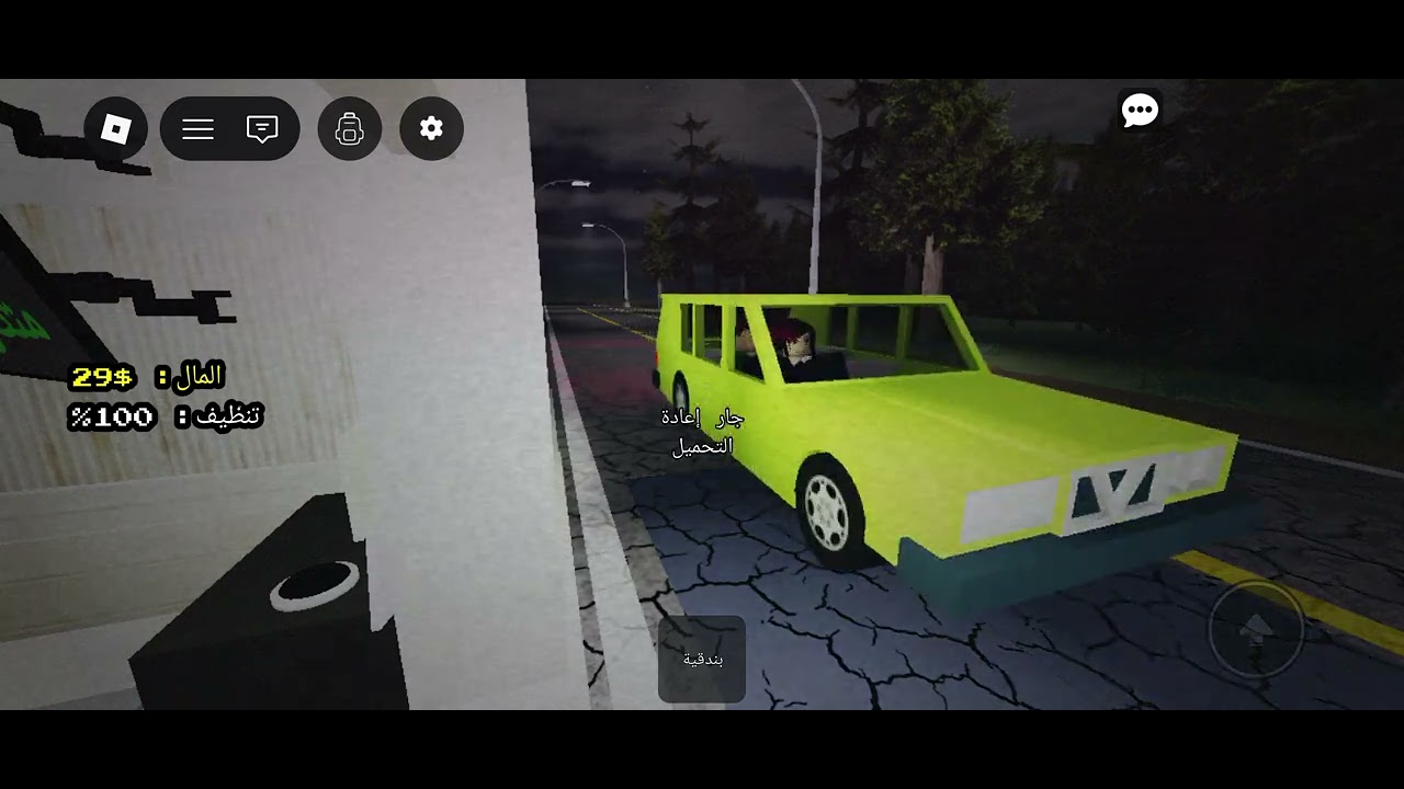 this mab scarest in Roblox 😨