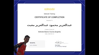 كيف تحصل على شهادة معتمدة من ادمودو Edmodo Basics Course