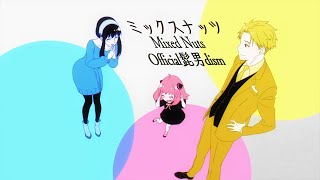 中日歌詞】SPY x FAMILY OP | 間諜家家酒 OP |「ミックスナッツ