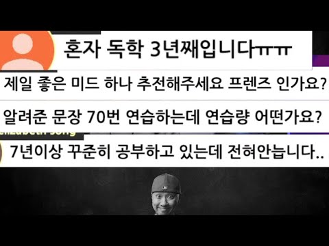 <strong>추천</strong> <strong>미드</strong>? 연습량이 충분한 걸까?