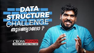 Data Structure Challenge