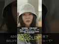 NewJeansの事務所ADORがBTSのHYBEと全面対立へ【最新韓国芸能ニュース 2024年4月22日号】