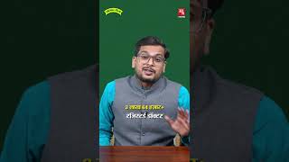 LiverDoc vs Anushka: Homeopathy काम कैसे करती है? Medical Science की सबसे बड़ी बहस | Alif Laila