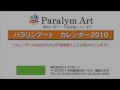 ㈱ファーマント