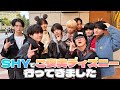 SHY全員でディズニーランドに行きました!!【TikTokキャンペーンご褒美】