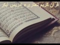 سورة الروم كاملة للقارئ ادريس ابكر  