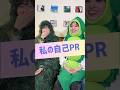 みんなも家に枝豆あるよね？byるしあ #ちょこぱ #ショートバラエティ#Mumei #平松想乃 #山本るしあ #葛西杏也菜
