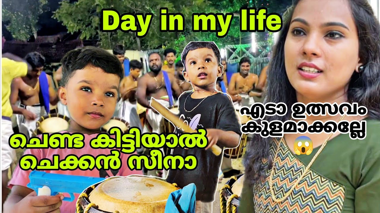      funny day in my lifekunjappan