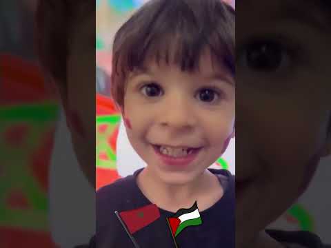في حب المغرب والعروبة اسود الأطلس المغرب Morocco Qatarworldcup2022 Kids Kidsvideo Football