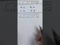 Maths | Competitive Exams | Square Root Problem | Simplification