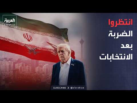 نشرة إخبارية | ترمب يرفض "هدنة إيران".. وقصف روسي مكثف على كييف وأوديسا