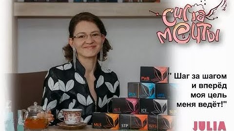 Результат применения драже APL #аутизм