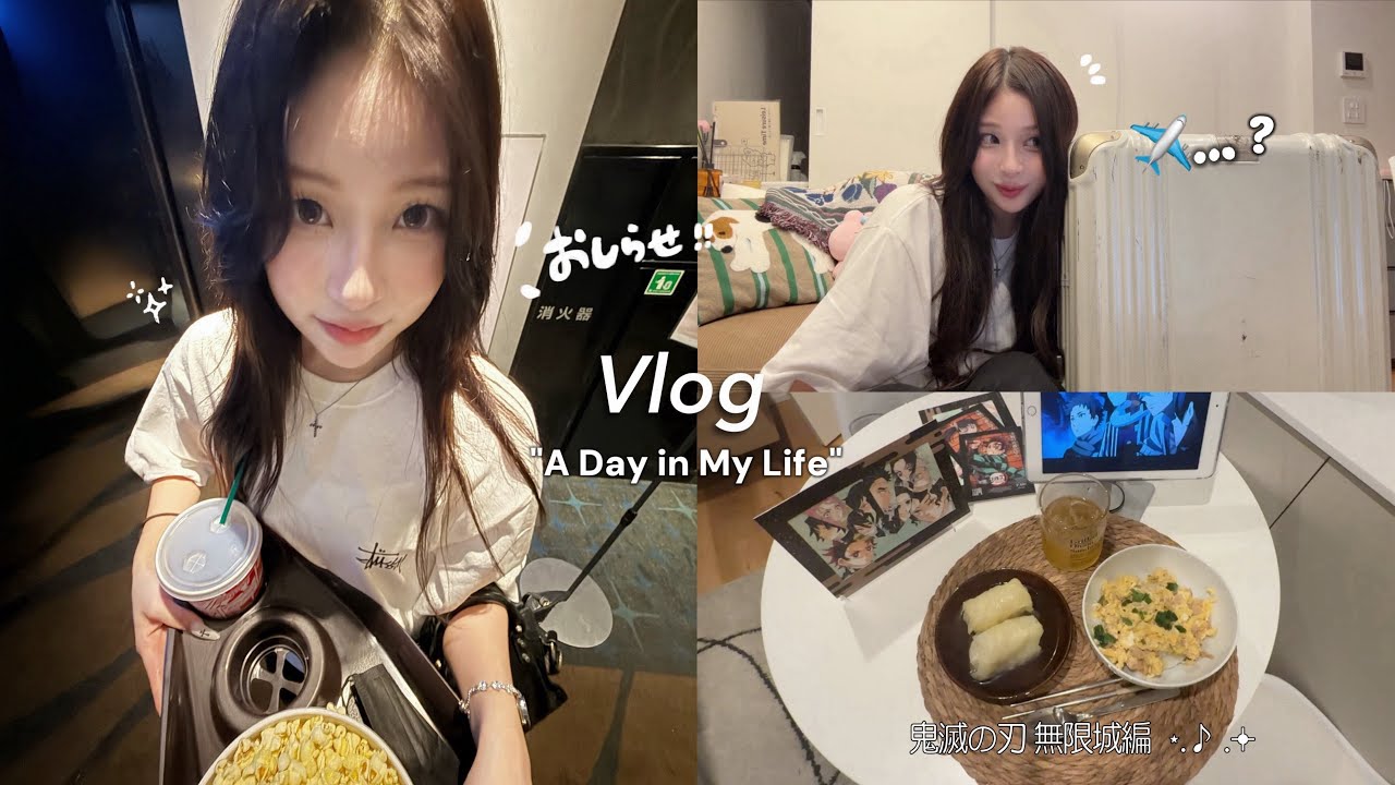 [Русские субтитры] Анонс от Сузу / Daily Vlog Demon Slayer: Kimetsu no Yaiba Movie