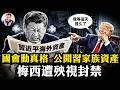 习近平 Mp3 Mp4 Free download