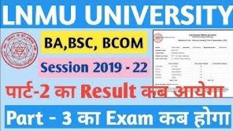 LNMU Part 2 (2018-22) Result Date || Part 3 Ka exam date B.sc,B.com,BA Exam Update 2022