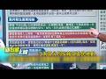 南韓選舉爆作票疑雲?3投票方式太複雜釀禍 網友嘆:給台灣人借鏡 傅崐萁推修"國籍法"為中配參政解套 遭批替中國籍人士開後門｜#呂惠敏 主持｜#新台派上線 20260608｜三立新聞台