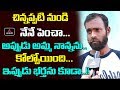 'We are not expecting any favour from government' says Chennakesavulu's Wife's Uncle...