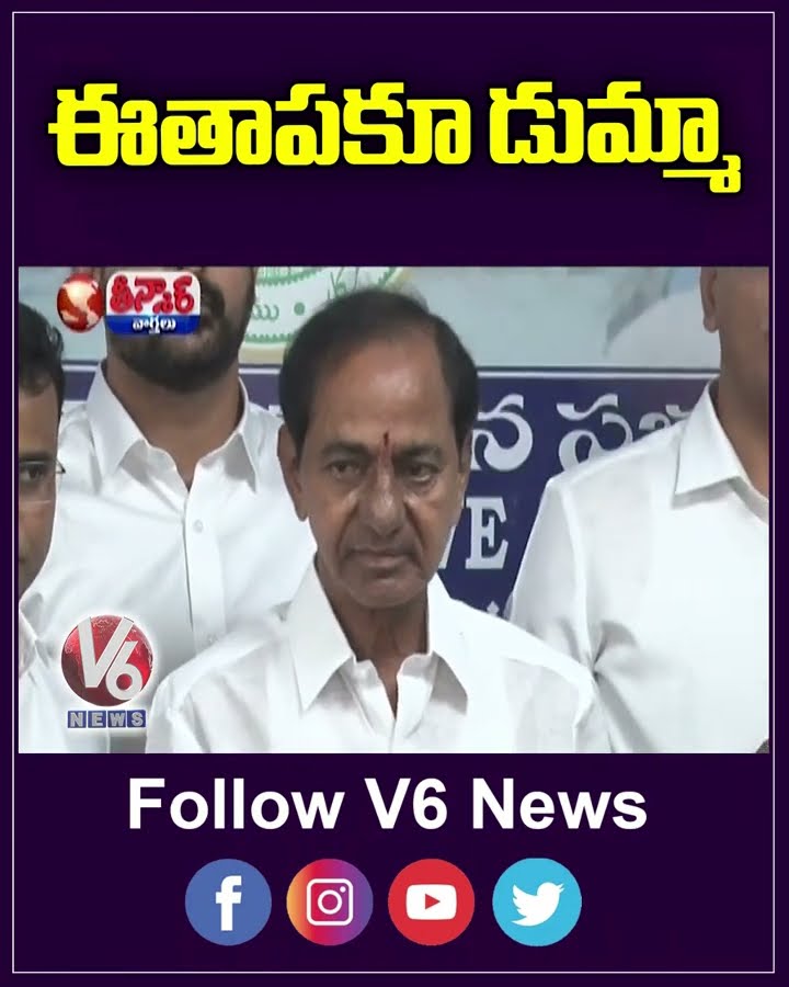 KCR Absent For Telangana Assembly Session 2024 | V6 Shorts