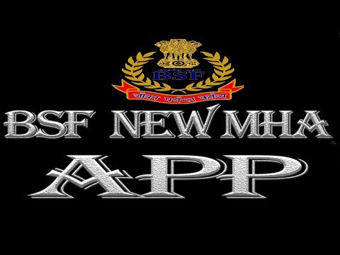 BSF NEW MHA Grievances App Uses