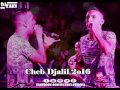 Cheb Djalil Live Avec Mounir Récos