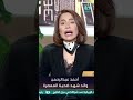 والد شهد عروسة المعصرة ينهـ ـار على الهواء ويطالب بسمة وهبة بأغرب حاجة ممكن تسمعها