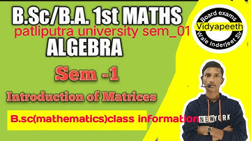 🔥b.sc mathematics (Algebra) ll💥ba/bsc mathematics l 🔥 algebra maths l