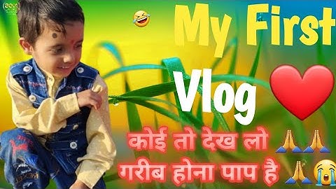 My First Vlog || my first vlog 2023 ||@ActiveRahul @MRINDIANHACKER