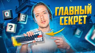 ГАЙД НА ПИК: Пикай Как СЕНЬКАПАУПАУ в PUBG! #сенькапаупаупикчелленж