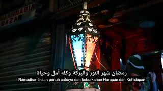 أغنية رمضان شهر النور  2020 - Mostafa Atef