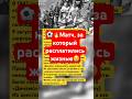 Расстреляли ли советских футболистов после победы над фашистами?#ссср #история #россия #факт #футбол