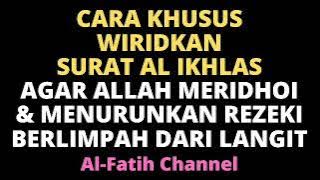 CARA KHUSUS WIRIDKAN SURAT AL IKHLAS AGAR ALLAH MERIDHOI & MENURUNKAN REZEKI BERLIMPAH DARI LANGIT