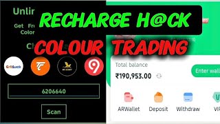Colour Trading Recharge Hack Colour Trading Real Or Fake Colour Trading Mod Apk