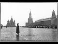 Москва  / Moscow 1954