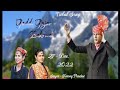 Gaddi gujar bakrwal  singer farooq pardesi  latest dogri himichali songdogristar