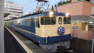 EF65ブルトレ代走