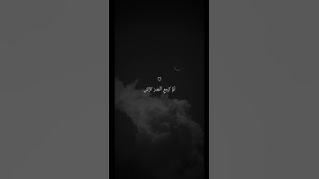 تلاوة خاشعة جميلة بصوت الشيخ ماهر المعيقلي ارح سمعك ♡ #ماهر_المعيقلي #اكسبلور_فولو