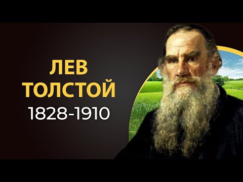 Видео: Лев Анински: биография и снимки