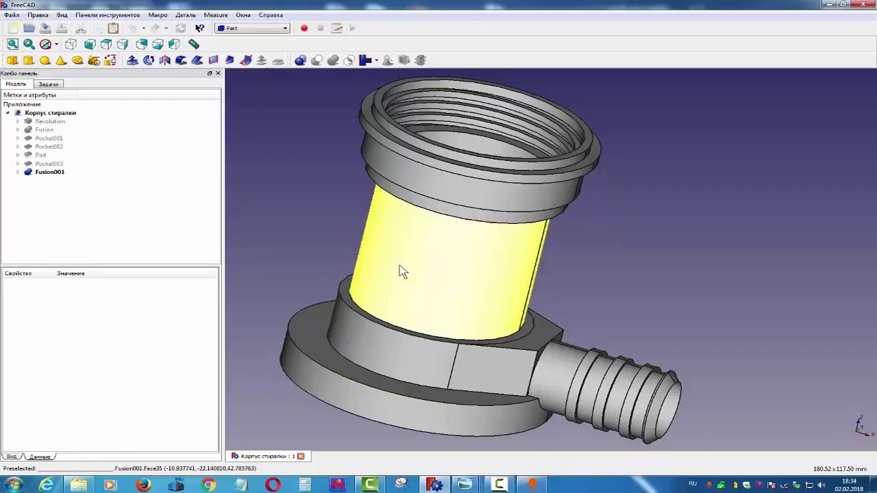 Freecad создание шестерни