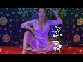 密舞　柚月恵&Yuko 究極のダンスセラピー