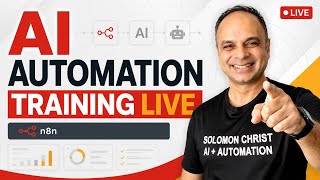 AI Automation Training Live, n8n Masterclass & AI Foundations