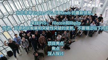 Filecoin 9月份生态建设进度报告出炉：50万个活跃的FVM地址，存储、质押Defi、检索等都取得进展，FIL，IPFS，分布式存储，Web3，FVM，BTC,ETH,比特币，以太坊，加密货币