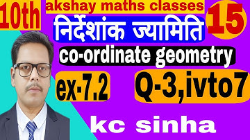 15-co-ordinate geometry class 10th | kc sinha maths 10th | ex-7.3 | Q-3,ivto7 |