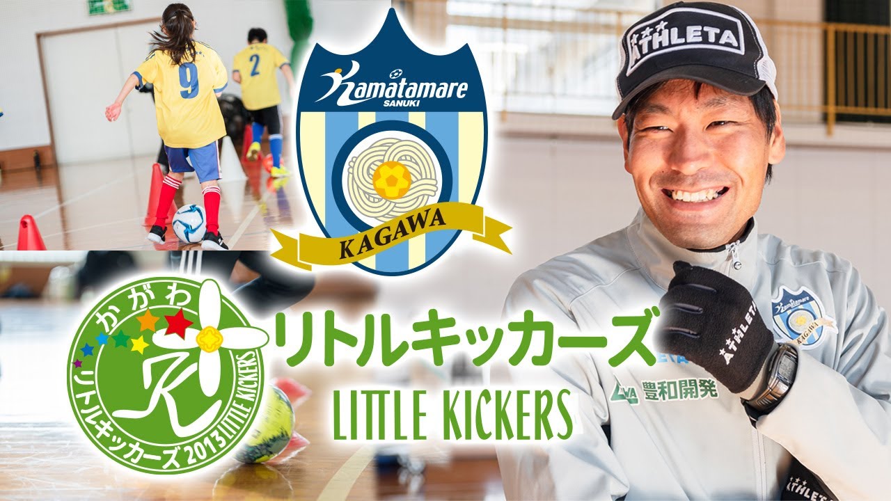 カマタマーレ讃岐】上竹コーチインタビュー | カマタマーレ讃岐の