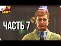 WOLFENSTEIN 2: New Colossus ➤ Прохождение #7 ➤ ДНЮХА БЛАСКОВИЦА!