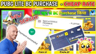 🥀सबसे सस्ता BC Purchage Kaise Kare| How To Bc Purchase For Pubg Lite | Khud Se Bc Purchage Kare Live