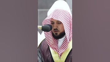 شهر رمضان الذي أنزل فيه القرآن//تلاوة رائعة الشيخ ماهر المعيقلي // رمضان 1445هـ