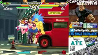This is why we love Capcom vs SNK 2