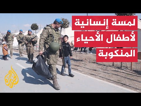 جنود الجيش التركي يقدمون الحلوى للأطفال المتضررين من الزلزال