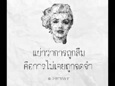 รักแท้มีแค่ครั้งเดียว-อินคา