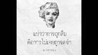 รักแท้มีแค่ครั้งเดียว-อินคา